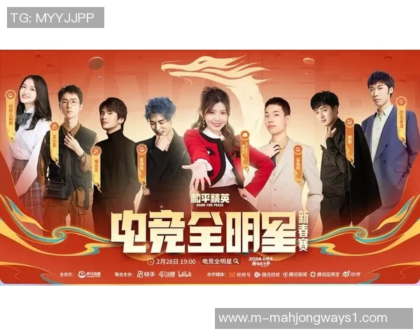 2026电竞新闻和平精英团队协作排行榜更新TES战队荣登第四名引发关注